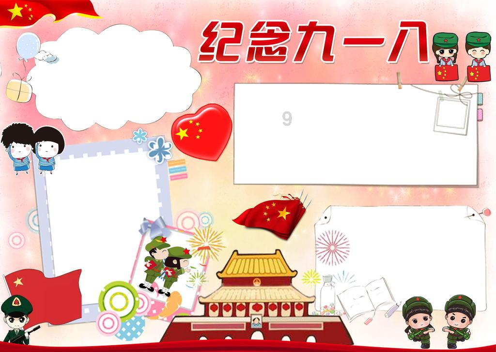 深夜廻