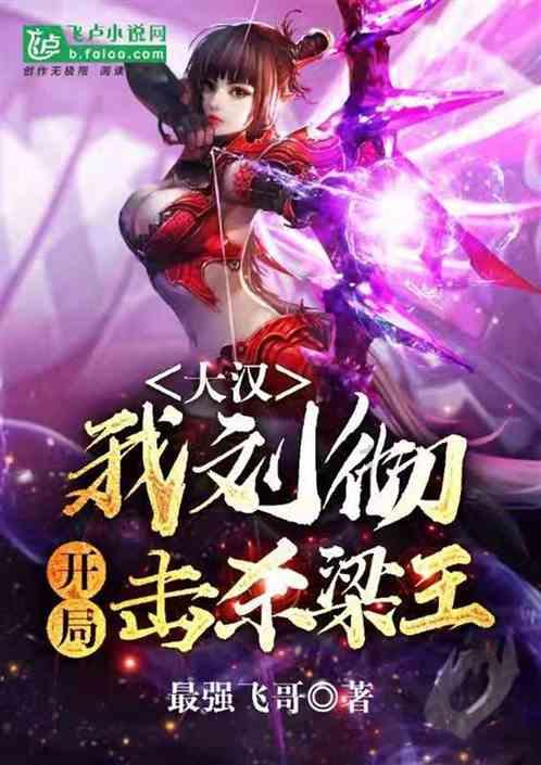异形：隔离